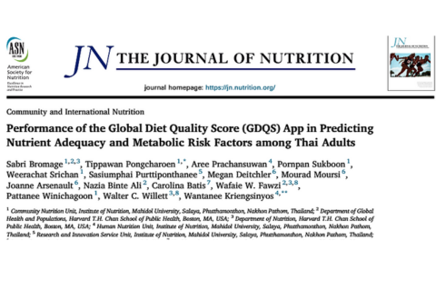 Bromage et al 2023 JNutr